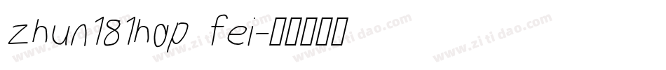 zhun181hap fei字体转换